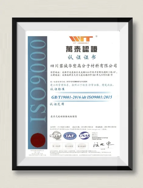 Huasu ISO9001 Certificate